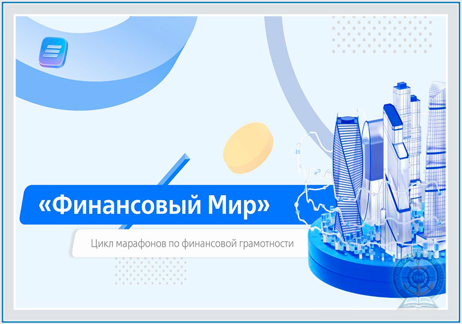 Финансовый мир от Банка ВТБ
